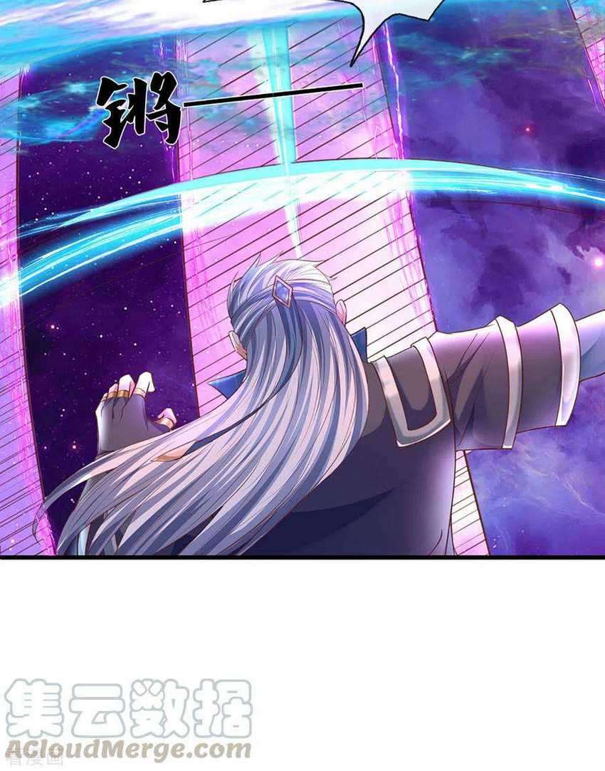 Shura Sword Sovereign Chapter 217 Gambar 20
