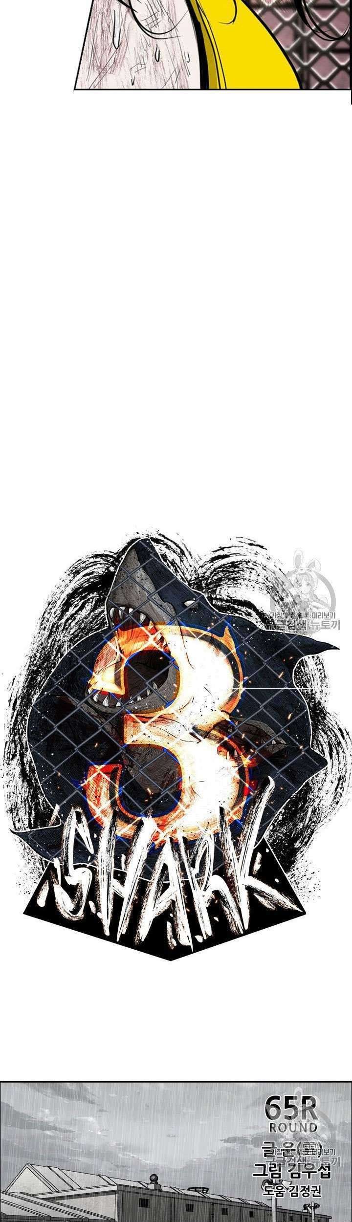 Baca Manhwa Shark Chapter 186 Gambar 2