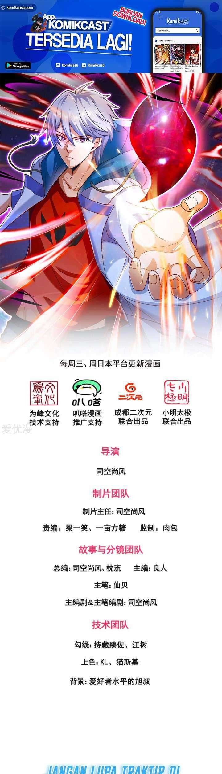 Manhua City of Heaven TimeStamp Chapter 181 gambar nomor 2