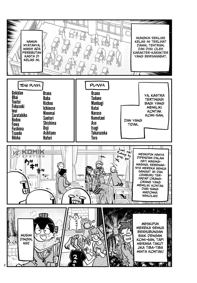 Komi-san wa Komyushou Desu Chapter 258 Gambar 3