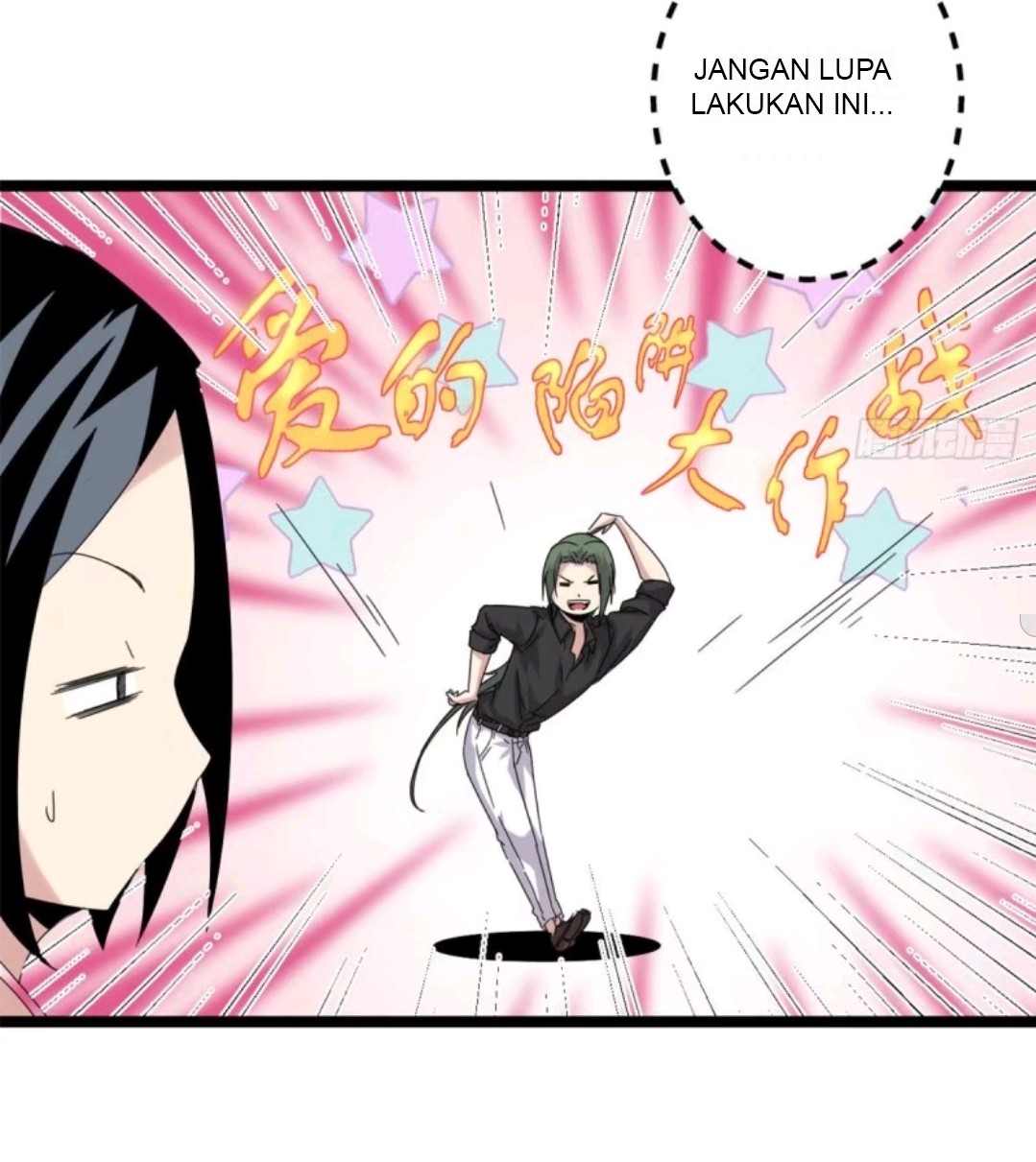 My Shadow Hangs Up Chapter 30 Gambar 25