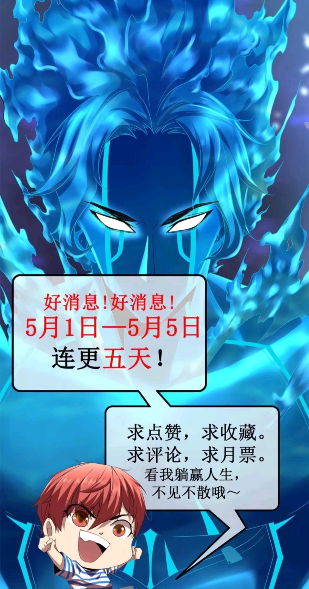 My Shadow Hangs Up Chapter 30 Gambar 37