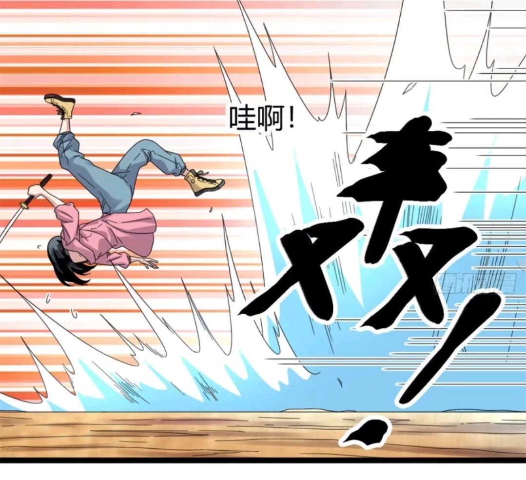 My Shadow Hangs Up Chapter 29 Gambar 16