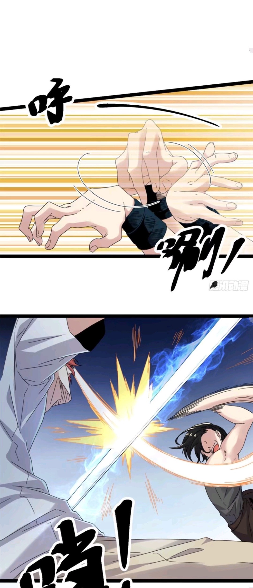 My Shadow Hangs Up Chapter 26 Gambar 3