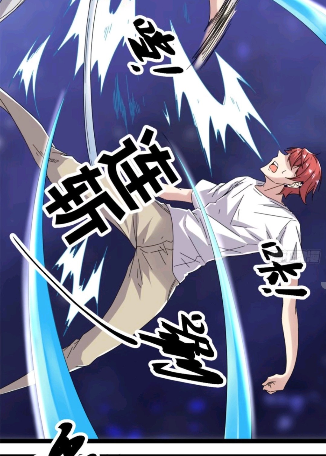 My Shadow Hangs Up Chapter 26 Gambar 5