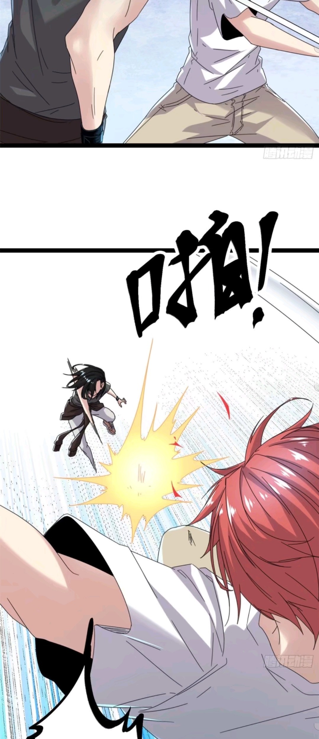 My Shadow Hangs Up Chapter 26 Gambar 8