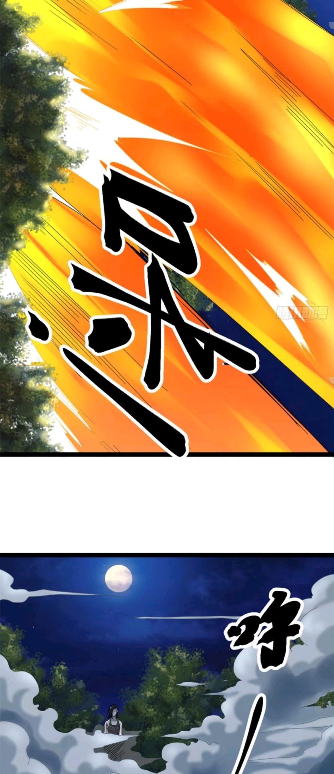 My Shadow Hangs Up Chapter 26 Gambar 27