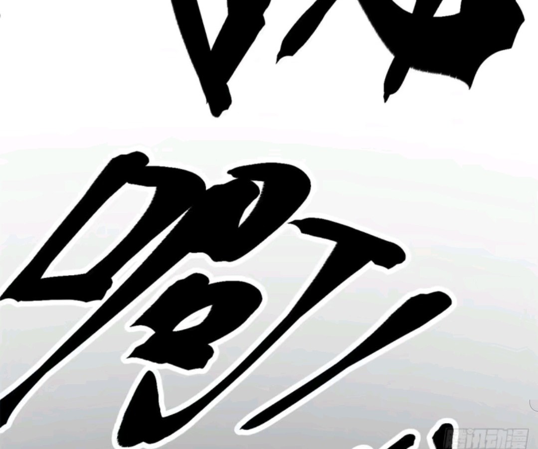 My Shadow Hangs Up Chapter 26 Gambar 29