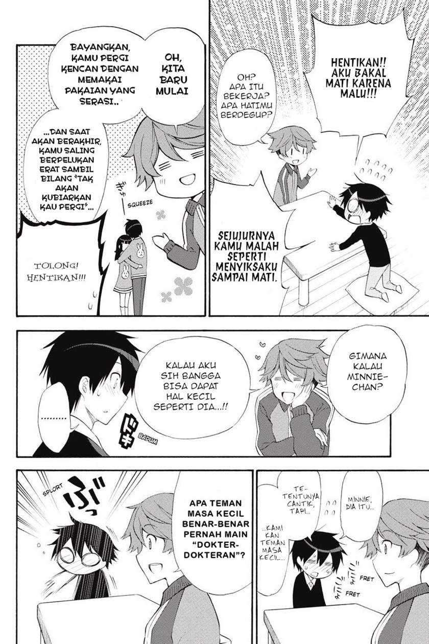 Kyou no Cerberus Chapter 45 Gambar 16