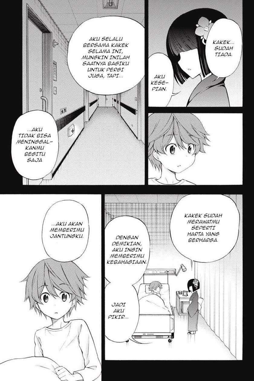 Kyou no Cerberus Chapter 45 Gambar 23