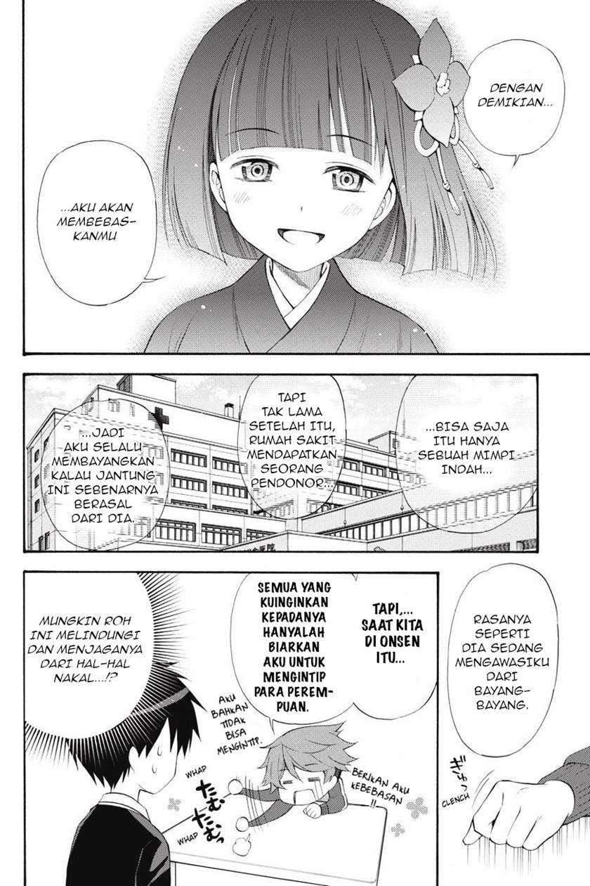 Kyou no Cerberus Chapter 45 Gambar 24