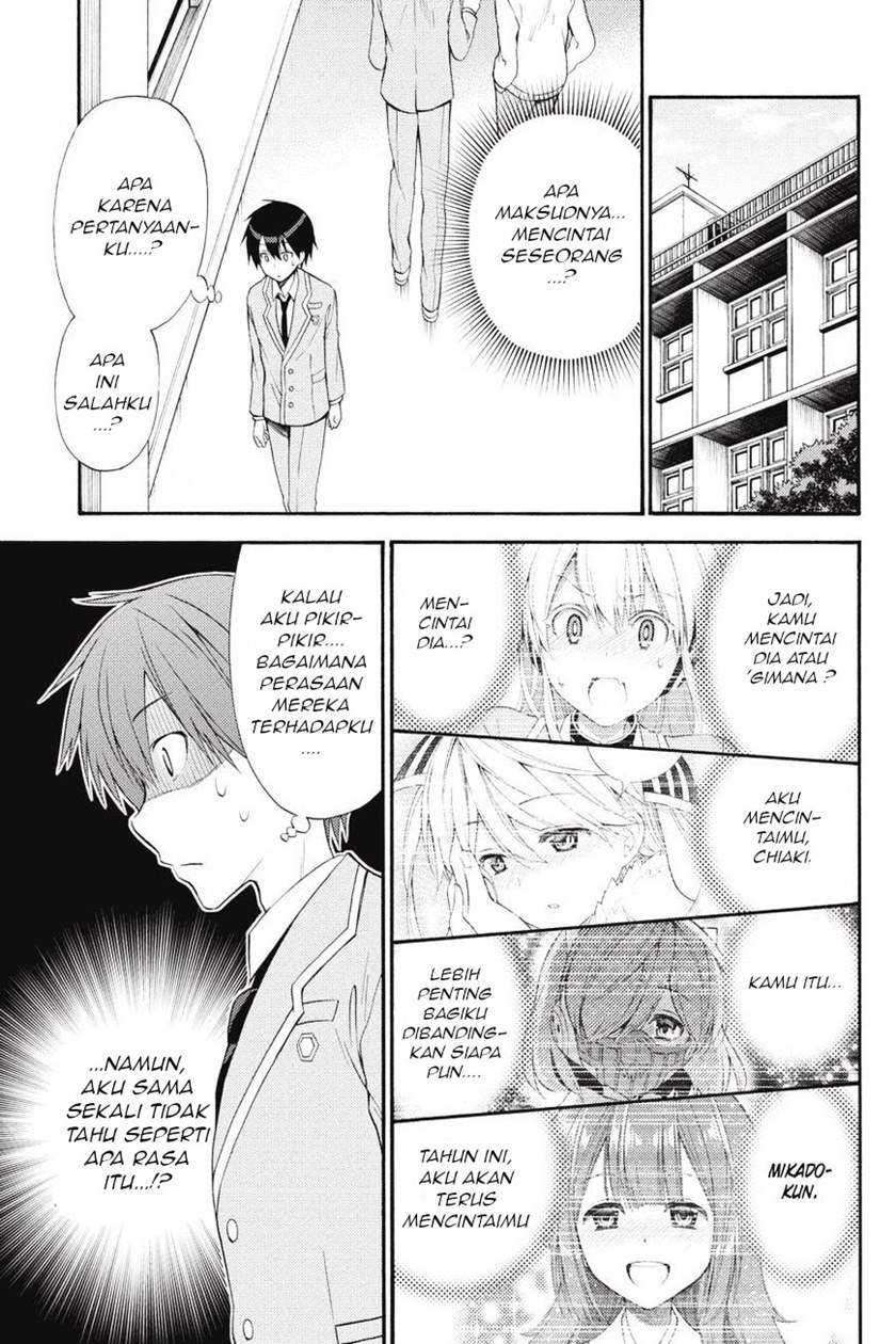 Kyou no Cerberus Chapter 45 Gambar 7