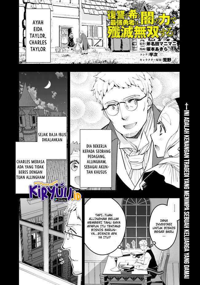 Baca Manga Fukushuu o Koinegau Saikyou Yuusha wa, Yami no Chikara de Senmetsu Musou Suru Chapter 37 Gambar 2