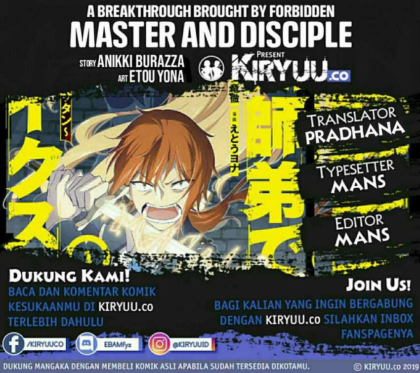 Baca Komik A Breakthrough Brought by Forbidden Master and Disciple Chapter 14 Gambar 1