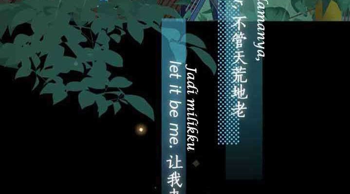 She May Not Be Cute Chapter 88.3 Gambar 34
