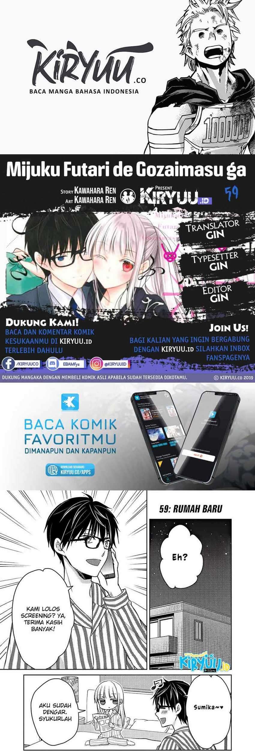 Baca Komik Mijuku na Futari de Gozaimasu ga Chapter 59 Gambar 1