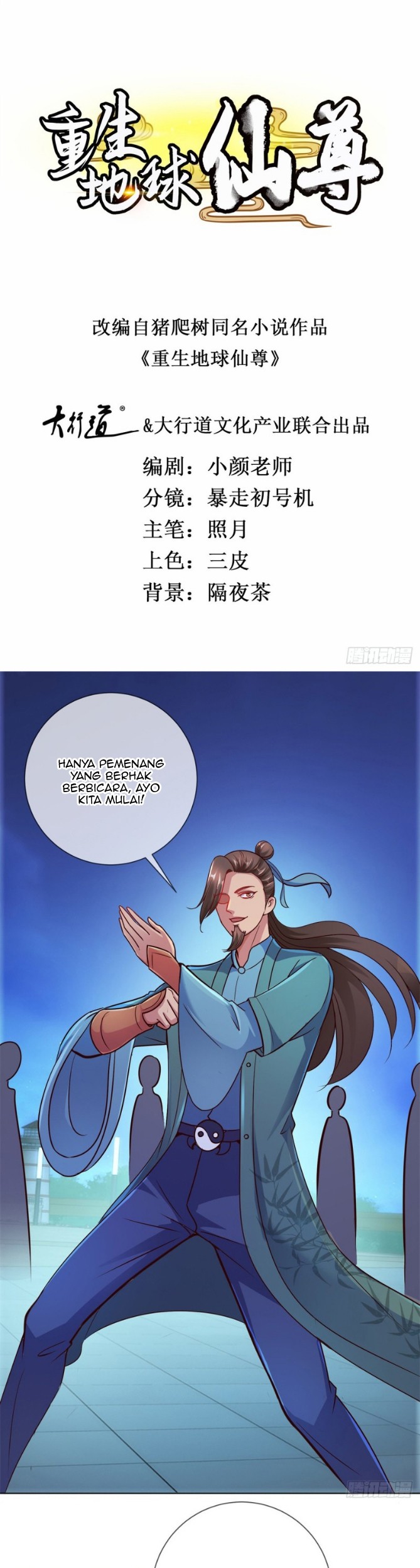 Baca Manhua Rebirth of The Earth Immortal Venerable Chapter 46 Gambar 2