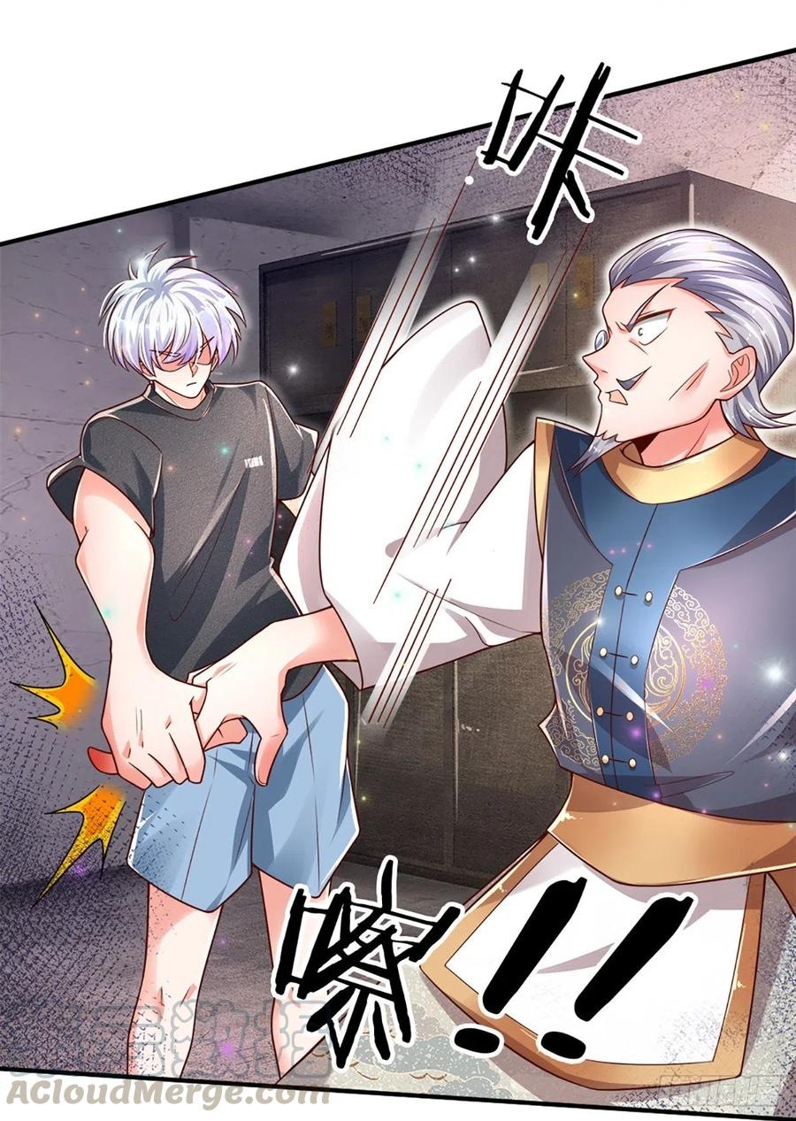 100.000 Layers Of Body Refining: I Raise All Emperor Chapter 27 Gambar 17
