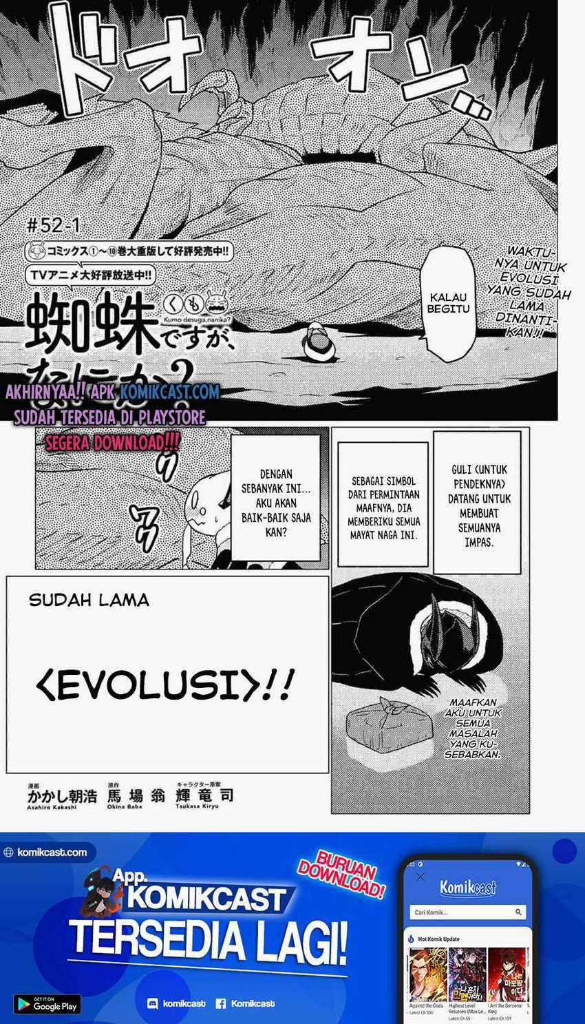 Baca Manga Kumo desu ga, Nani ka? Chapter 52.1 Gambar 2