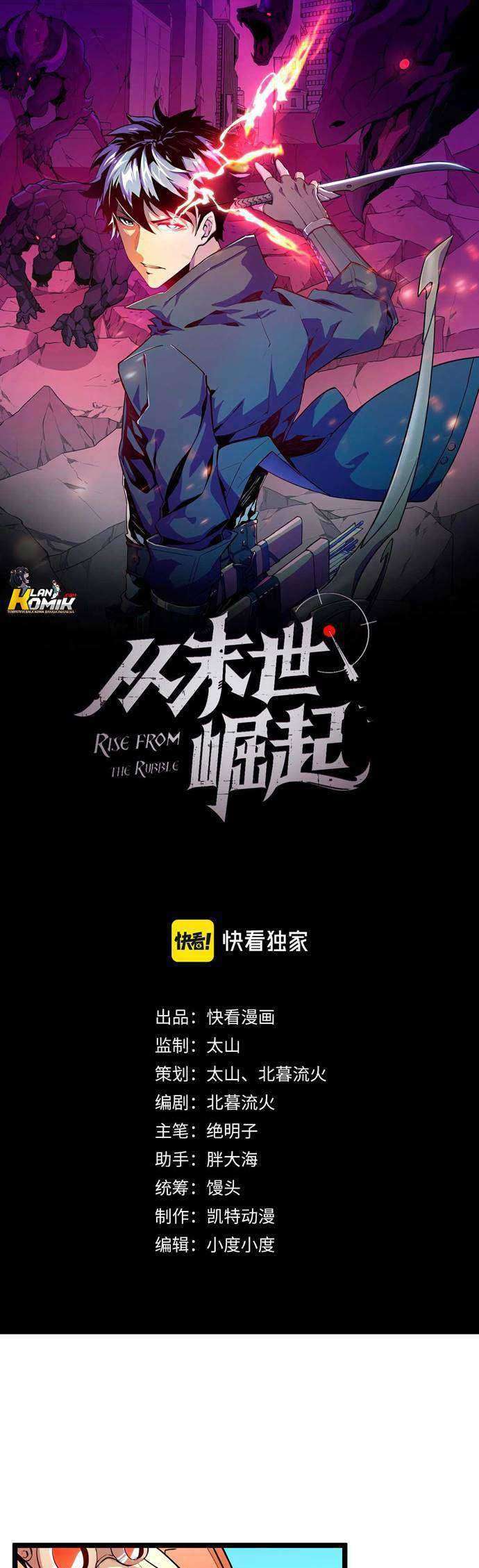 Baca Manhua Rise From The Rubble Chapter 17 Gambar 2