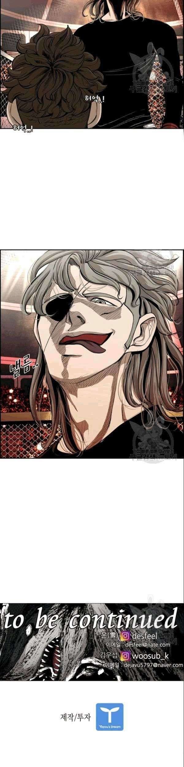 Shark Chapter 190 Gambar 55