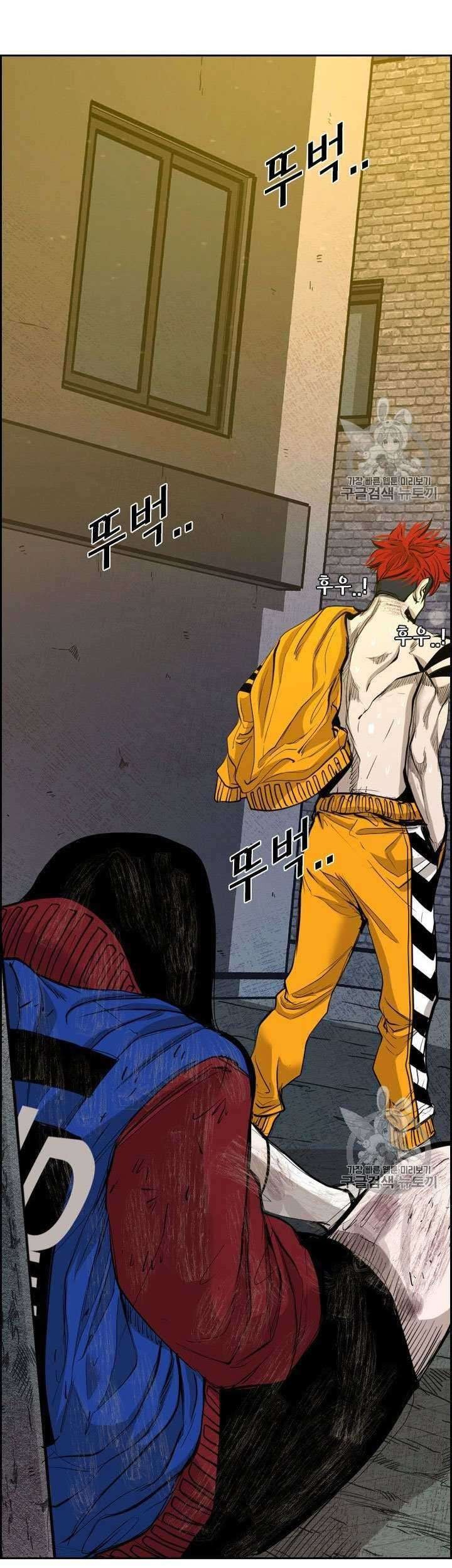 Baca Manhwa Shark Chapter 189 Gambar 2