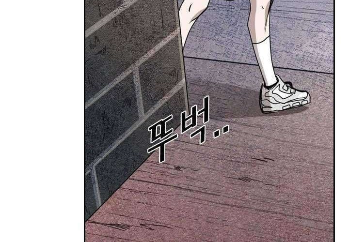 Shark Chapter 188 Gambar 15