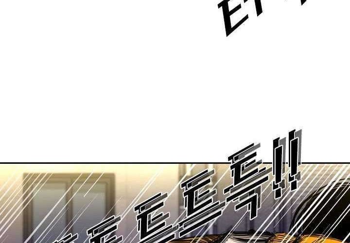 Shark Chapter 188 Gambar 51