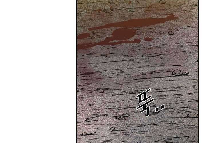 Shark Chapter 188 Gambar 60