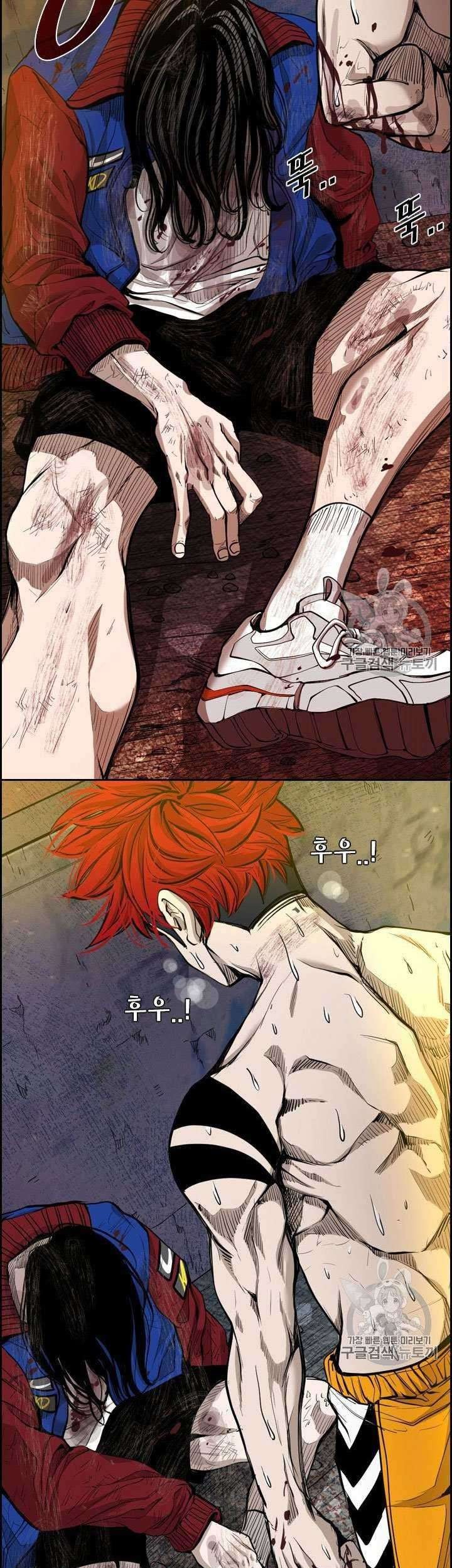 Shark Chapter 188 Gambar 62