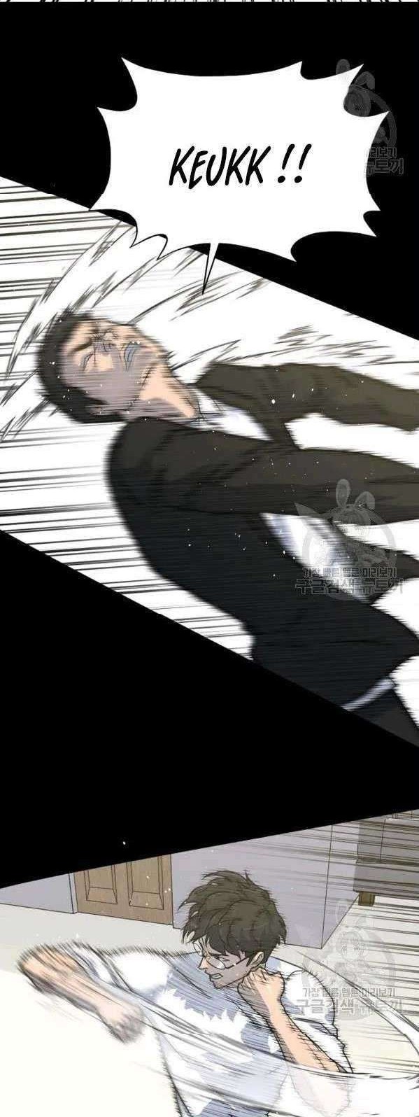 Trigger Chapter 75 Gambar 24