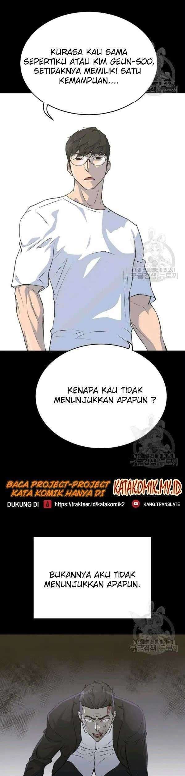 Trigger Chapter 75 Gambar 32