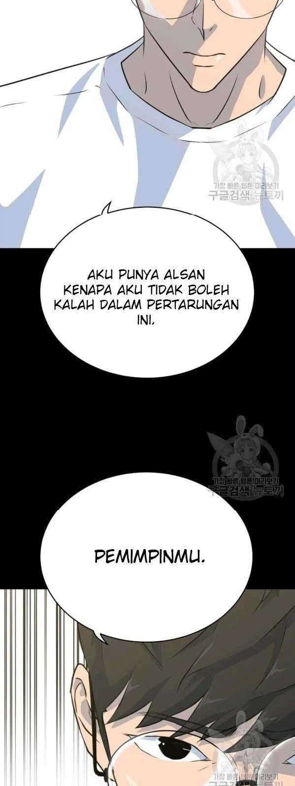 Trigger Chapter 75 Gambar 37