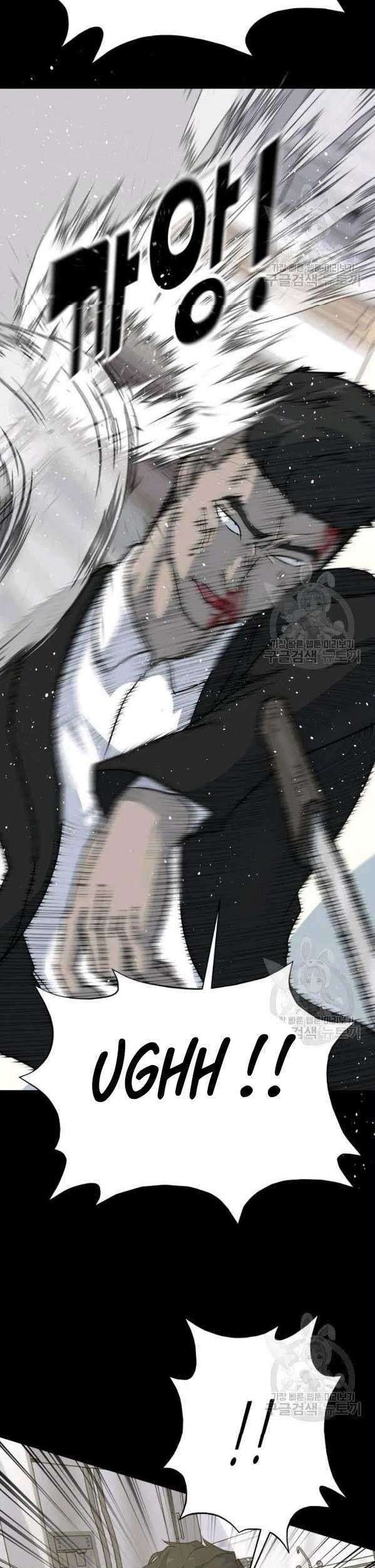 Trigger Chapter 75 Gambar 52