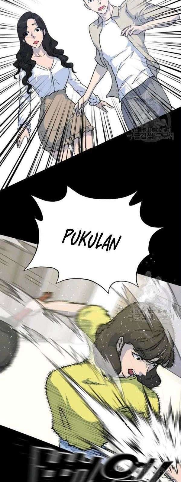 Trigger Chapter 75 Gambar 55