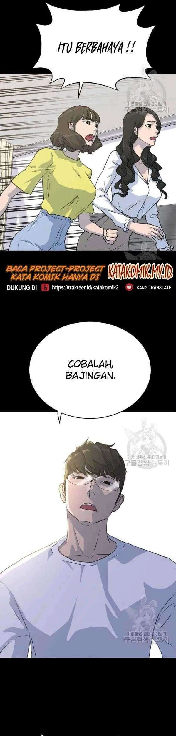Trigger Chapter 75 Gambar 10