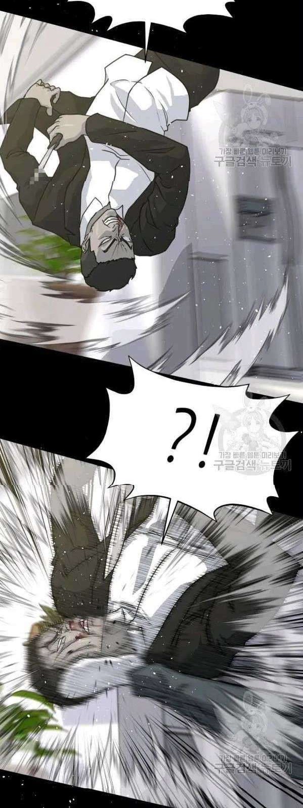 Trigger Chapter 75 Gambar 14