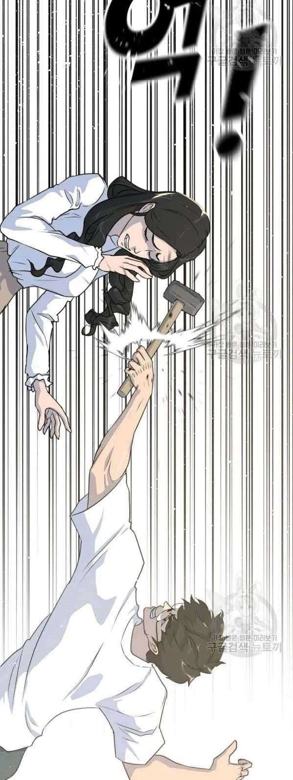 Trigger Chapter 74 Gambar 32