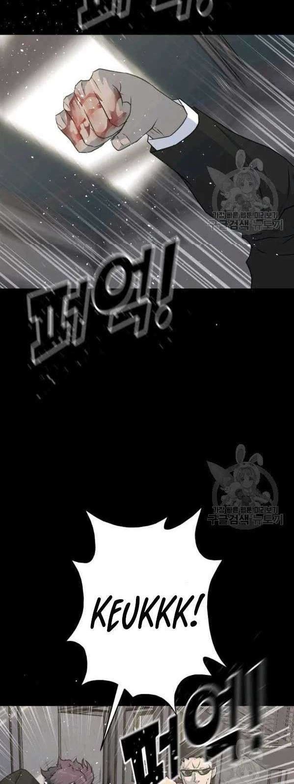 Trigger Chapter 74 Gambar 3