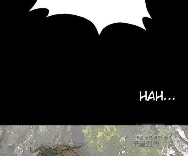 Trigger Chapter 73 Gambar 45