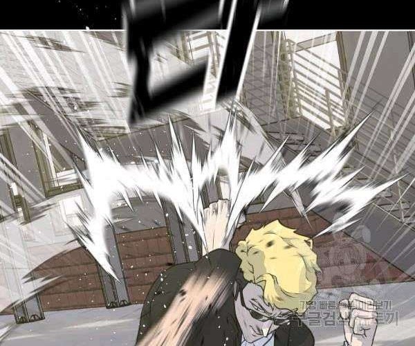 Trigger Chapter 73 Gambar 47