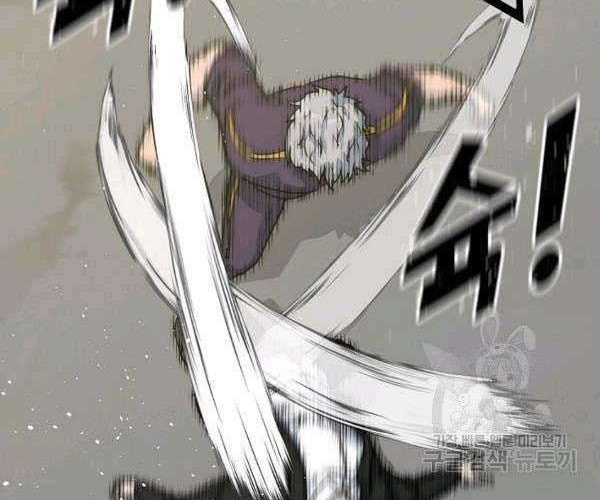 Trigger Chapter 73 Gambar 53