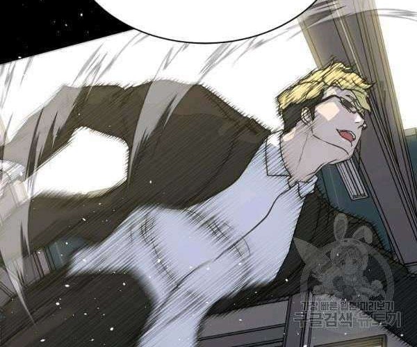 Trigger Chapter 73 Gambar 55