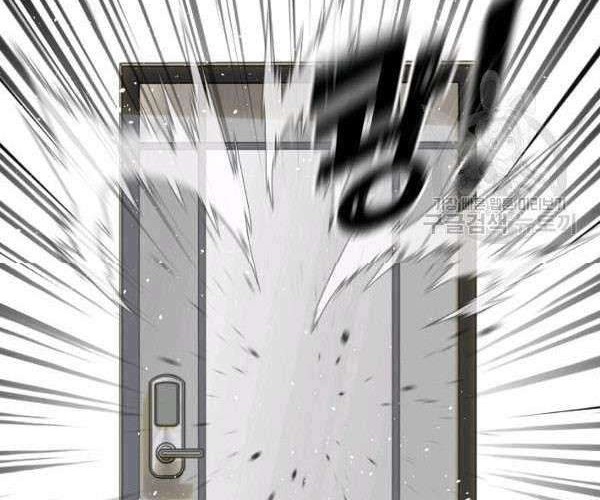 Trigger Chapter 73 Gambar 75