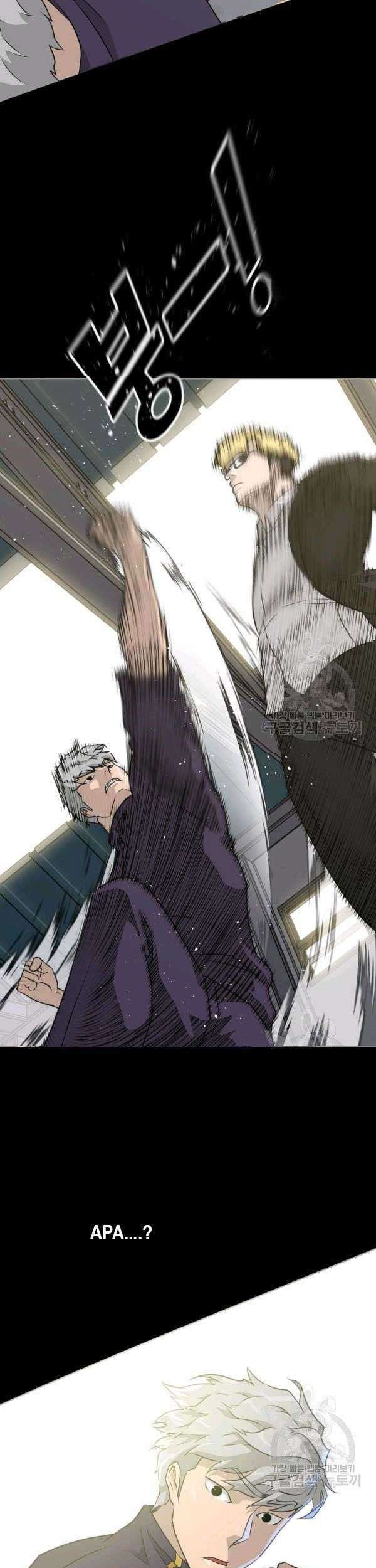 Trigger Chapter 73 Gambar 10
