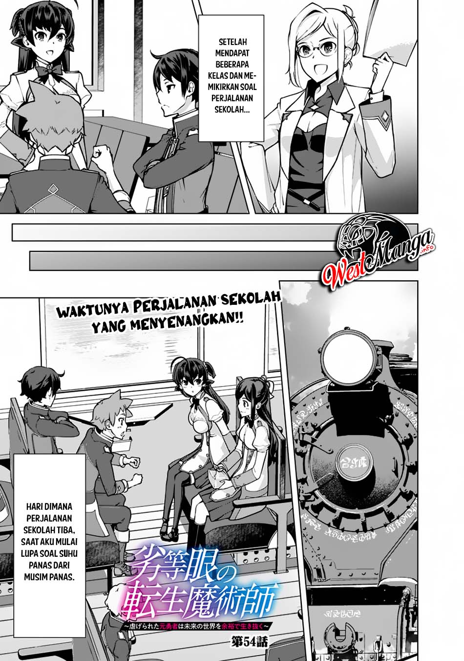Baca Manga Rettou Me no Tensei Majutsushi Shiitage Rareta Moto Yuusha wa Mirai no Sekai o Yoyuu de Ikinuku Chapter 54 Gambar 2