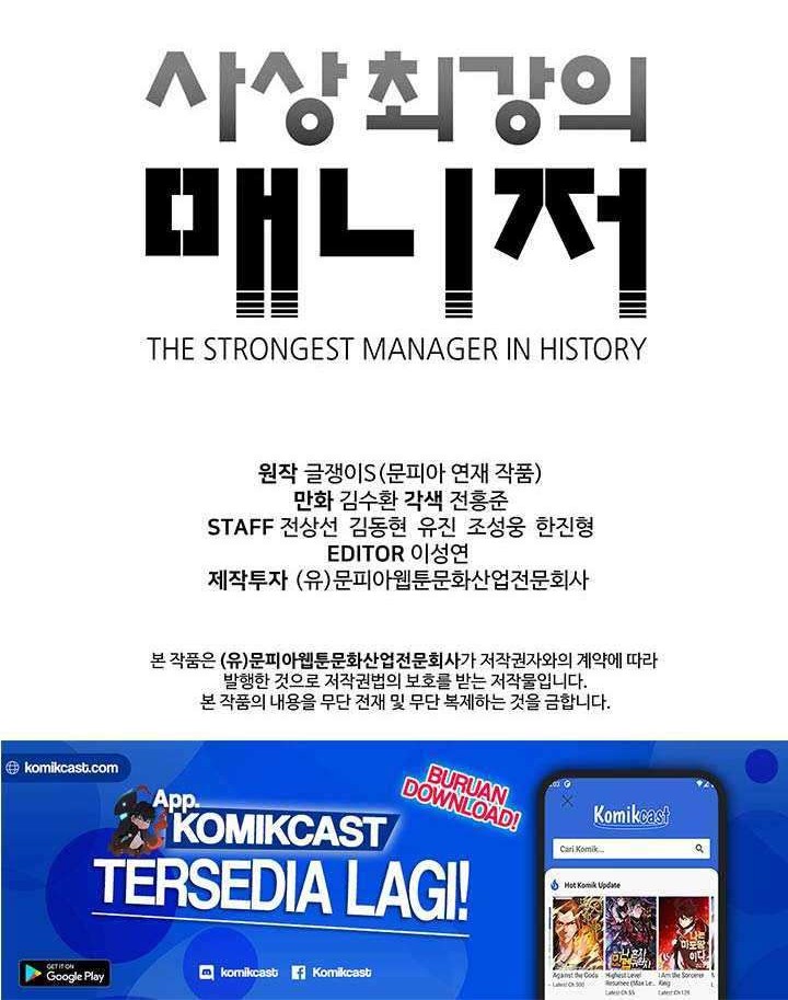 The Strongest Manager In History Chapter 37 Gambar 34