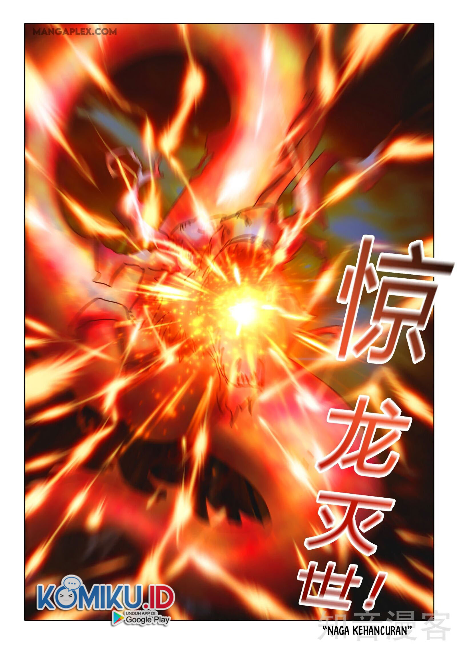 Martial Master Chapter 508 Gambar 11