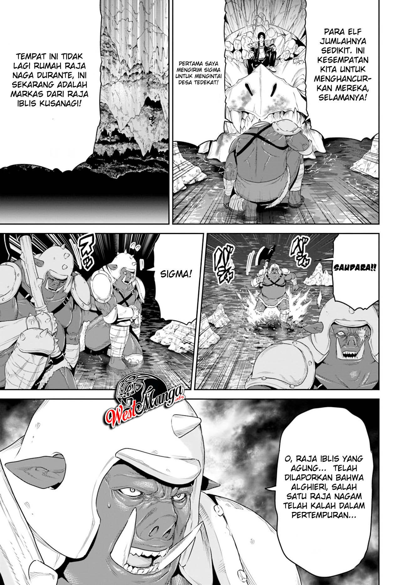 The King of Fantasy Chapter 16 - https://img.komiku.org/wp-content/uploads/2393289-14.jpg
