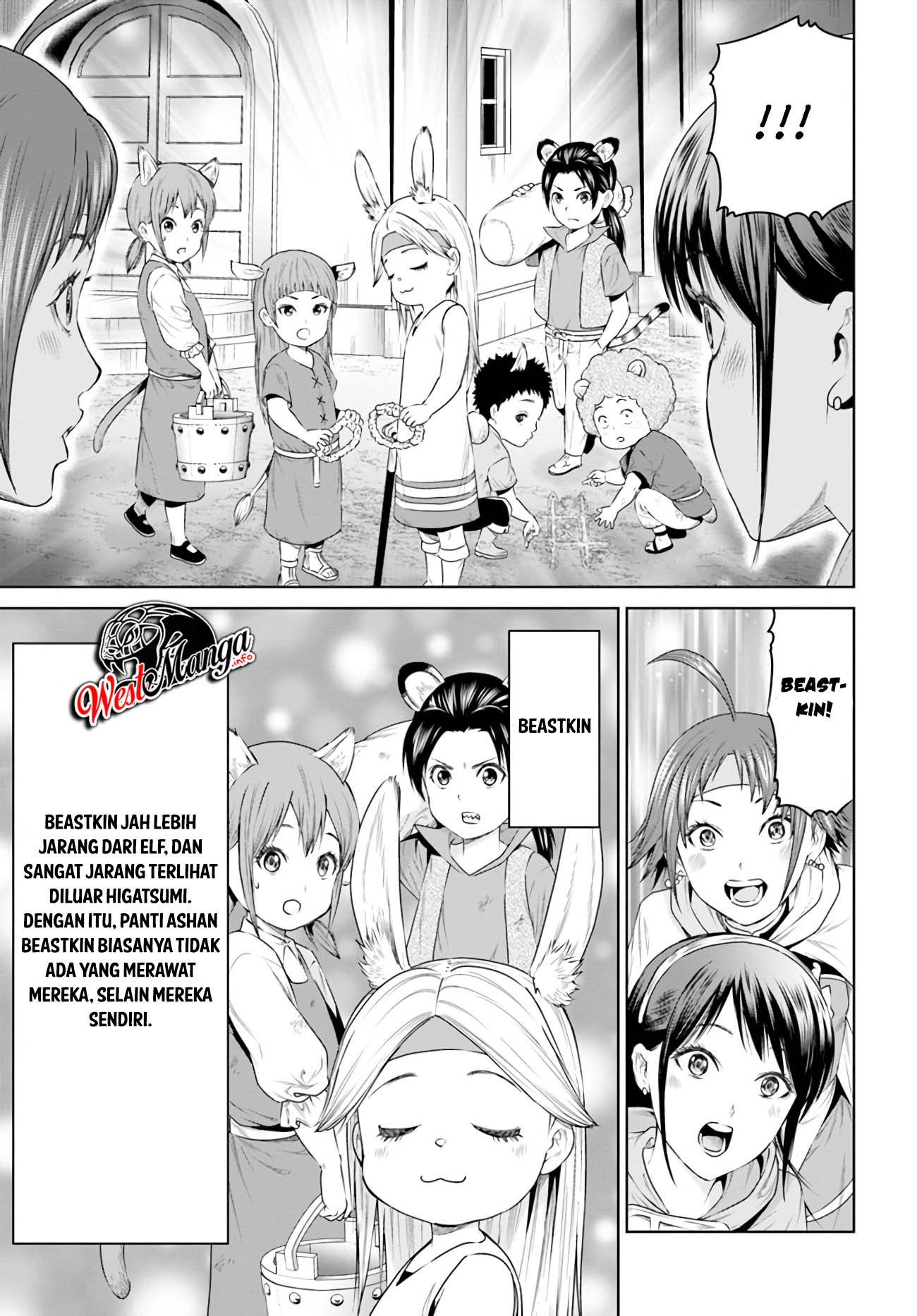 The King of Fantasy Chapter 16 - https://img.komiku.org/wp-content/uploads/2393289-19.jpg